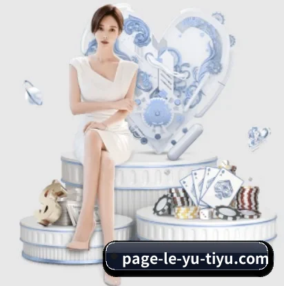 乐鱼,用科技简化日常生活 - 体育资讯内容服务(leyu)