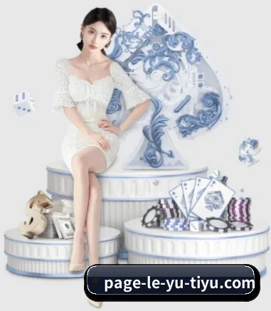 乐鱼 APP | leyu