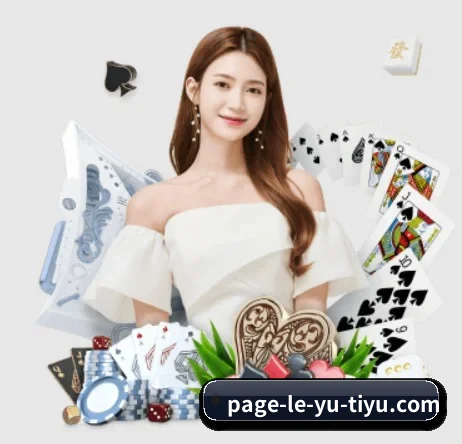 赛事直播覆盖升级(leyu)